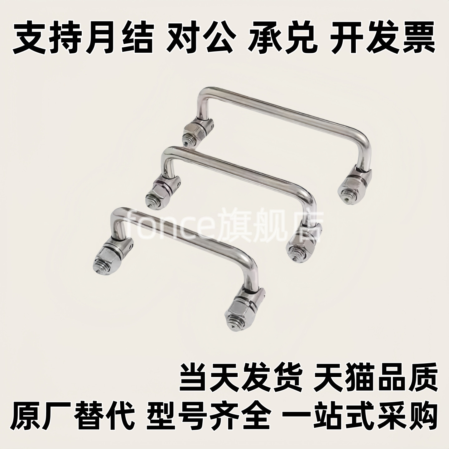 外螺纹A型可折叠型圆形拉手 XAE61/62/63/64-L90/100/120/135/180