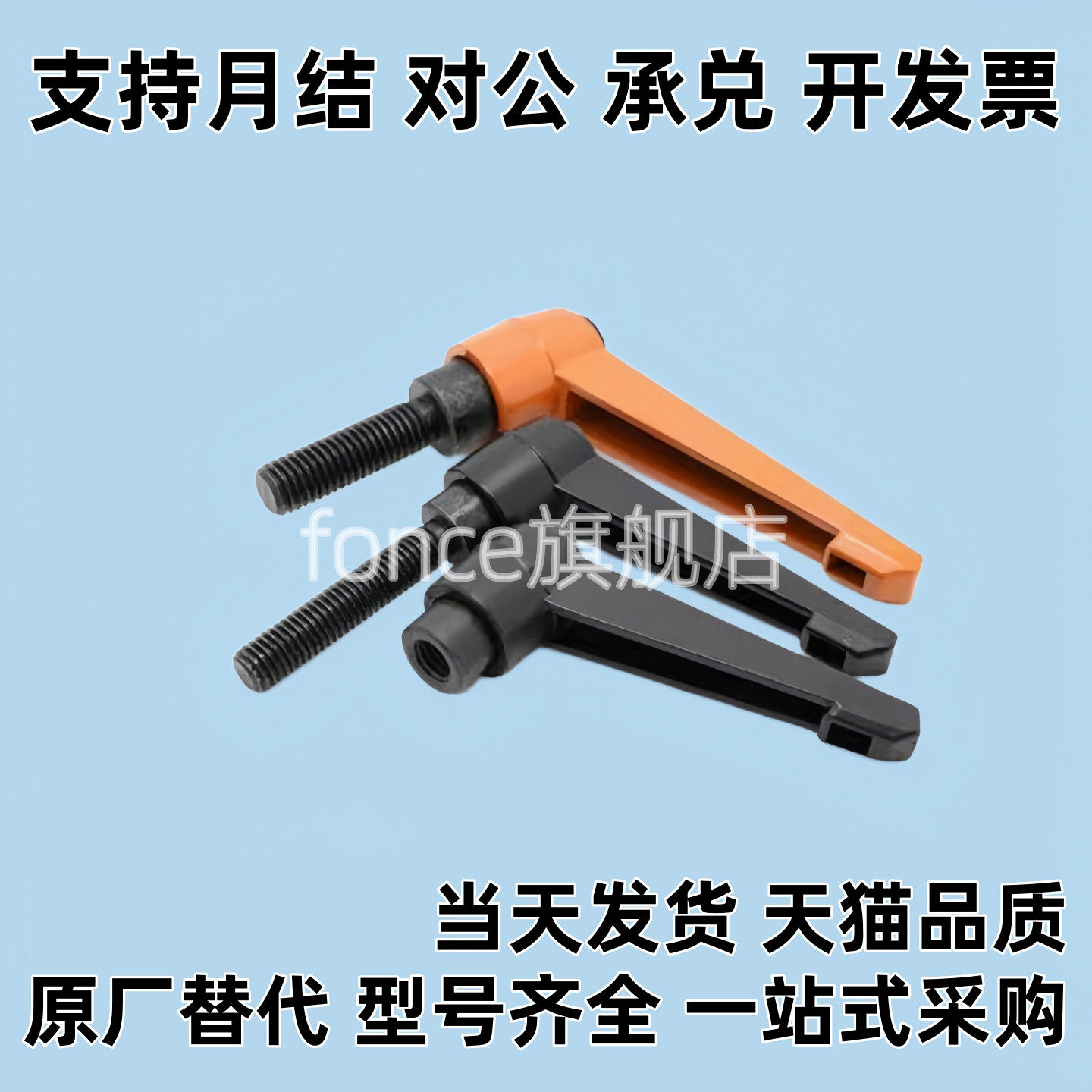 手柄 C-CLDF/C-CLDM/C-CLMS5/6/8/10-10/15/20/25/30/40/50-B/M/S