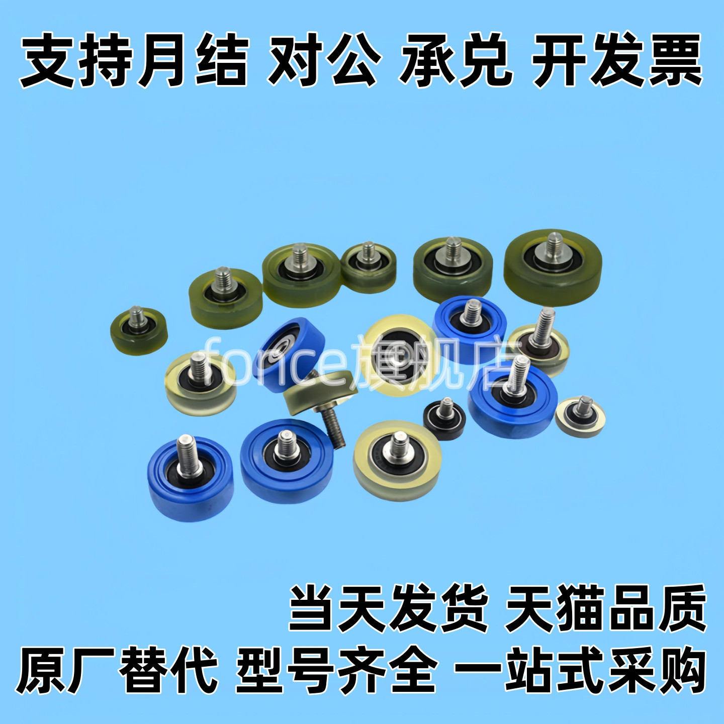 成形轴承聚氨酯UMBLH UMBLWH3-12 4-13 4-16 5-16 5-20 6-20 6-28