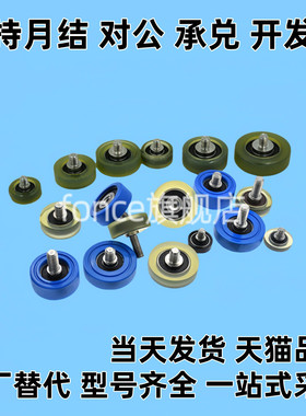 成形轴承聚氨酯UMBLH UMBLWH3-12 4-13 4-16 5-16 5-20 6-20 6-28