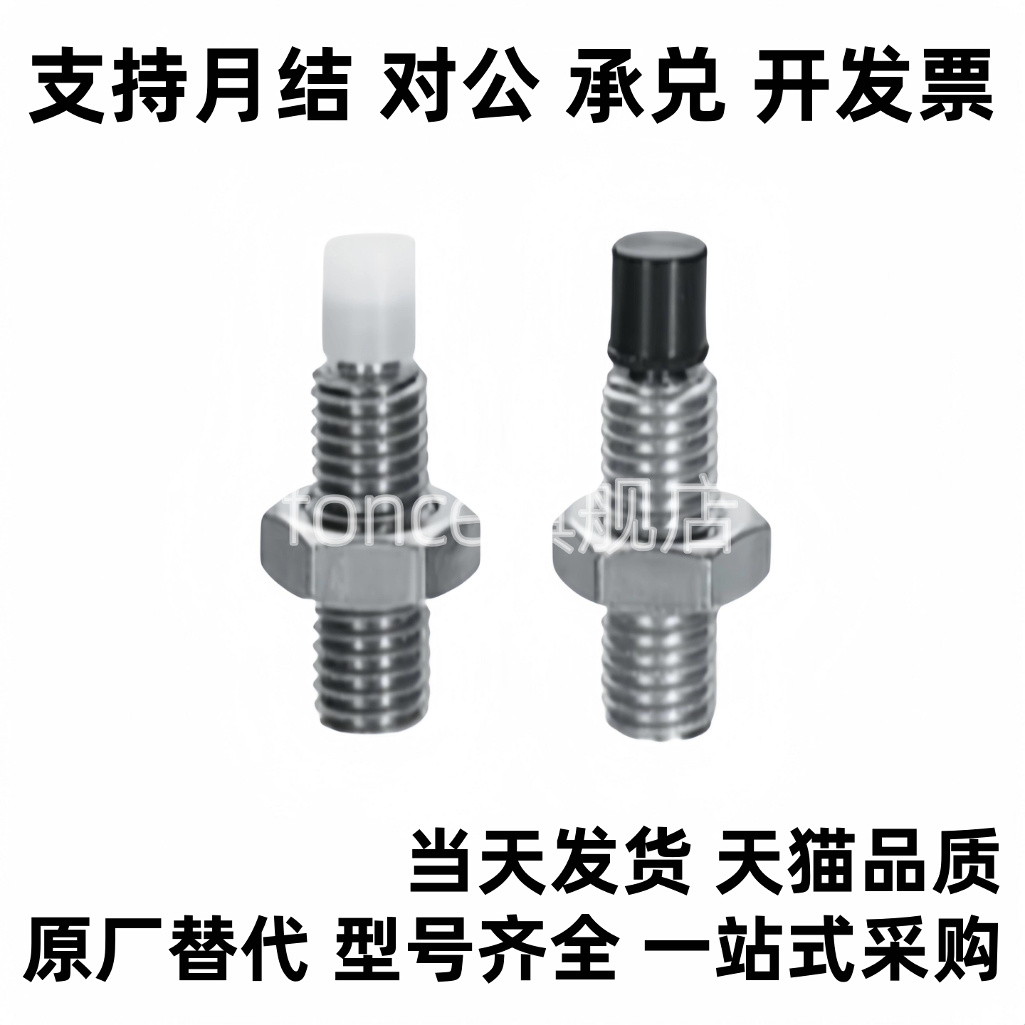 碳钢TDA51/USS6/8-15/20/25/30/35~/50/60 止动螺栓肩型缓冲螺丝