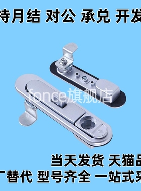 平面锁把手按压转动式锁芯一体黑色银白XAT81/2/3/4/9/90-A82/138