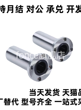 直线轴承对边法兰形石墨铜套OFZ61/OFZ62-d6 8 10 12 13 16 20 25