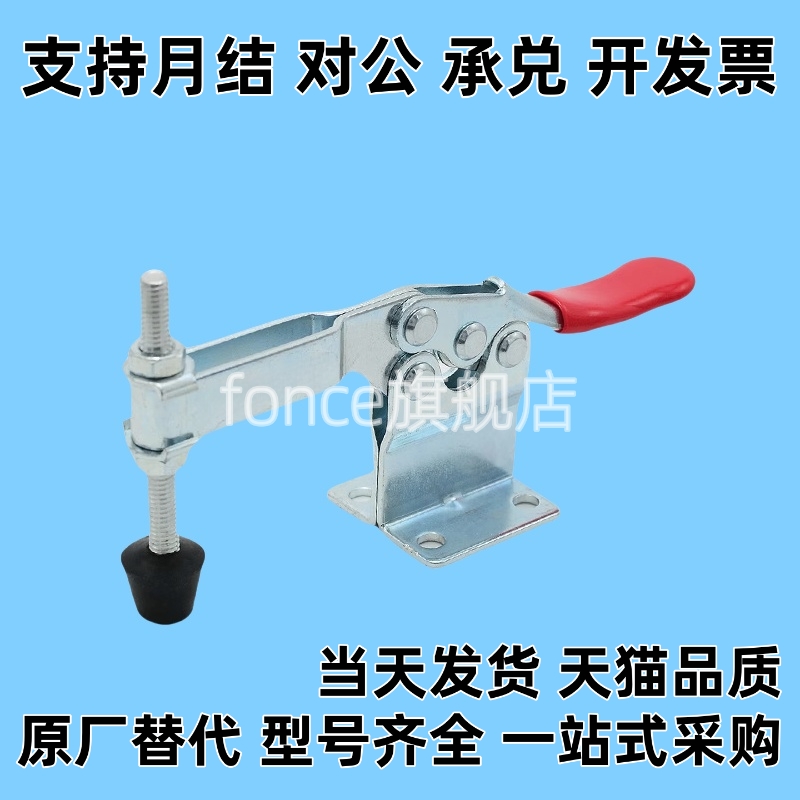 快速夹具肘夹不锈钢MC01H-3/4 MC01L-1/2/3 MC04-1/S1/2/S2/1S