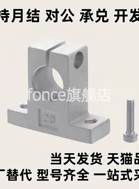 轴支座T型SHAT/SHAM/SHASS/SHA/SHAKD10 12 15 16 20 25 30 35 40