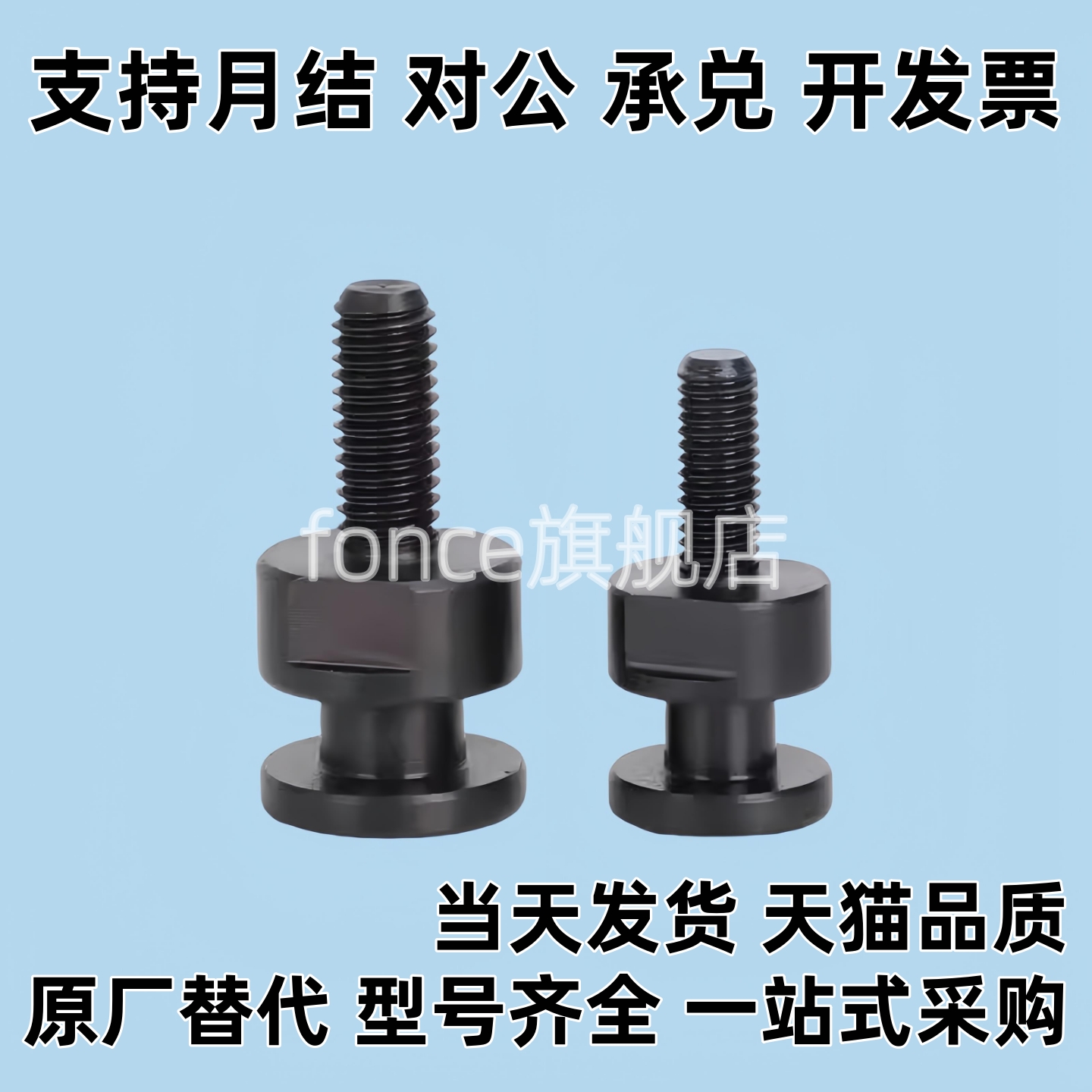 FJCLM4 FJCLM5 FJCLM6 FJCLM8 FJRHA3 FJRHA14 WHD51