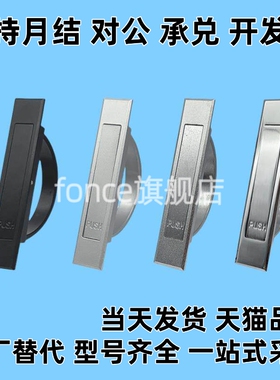 PULN-100 XAC21/22/23/24-L100/L115锌合金旋转把手不锈钢拉手