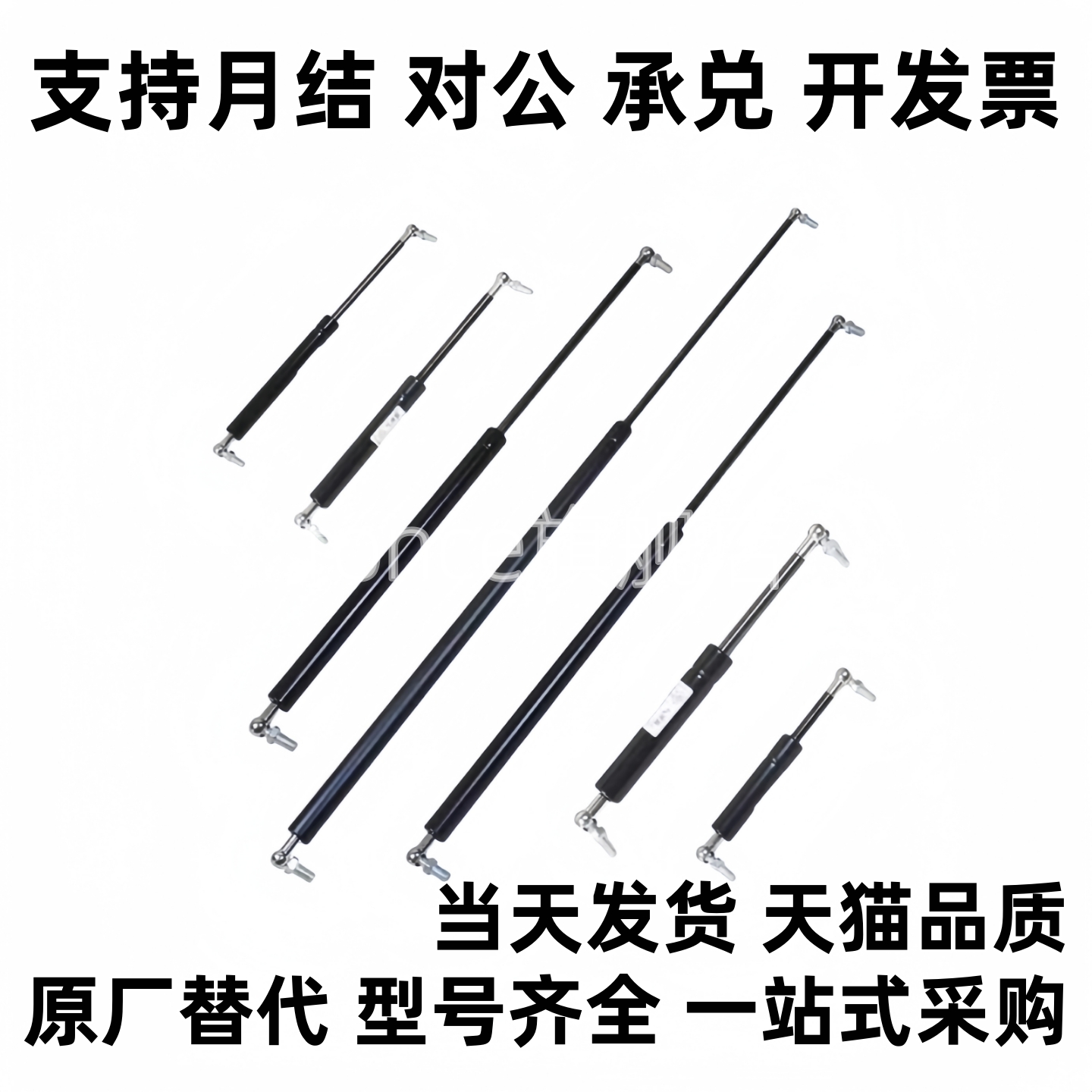 气氮弹簧HFGSS-B50 B60 B80-N300 N310 N320 N330 N340 N350 N360