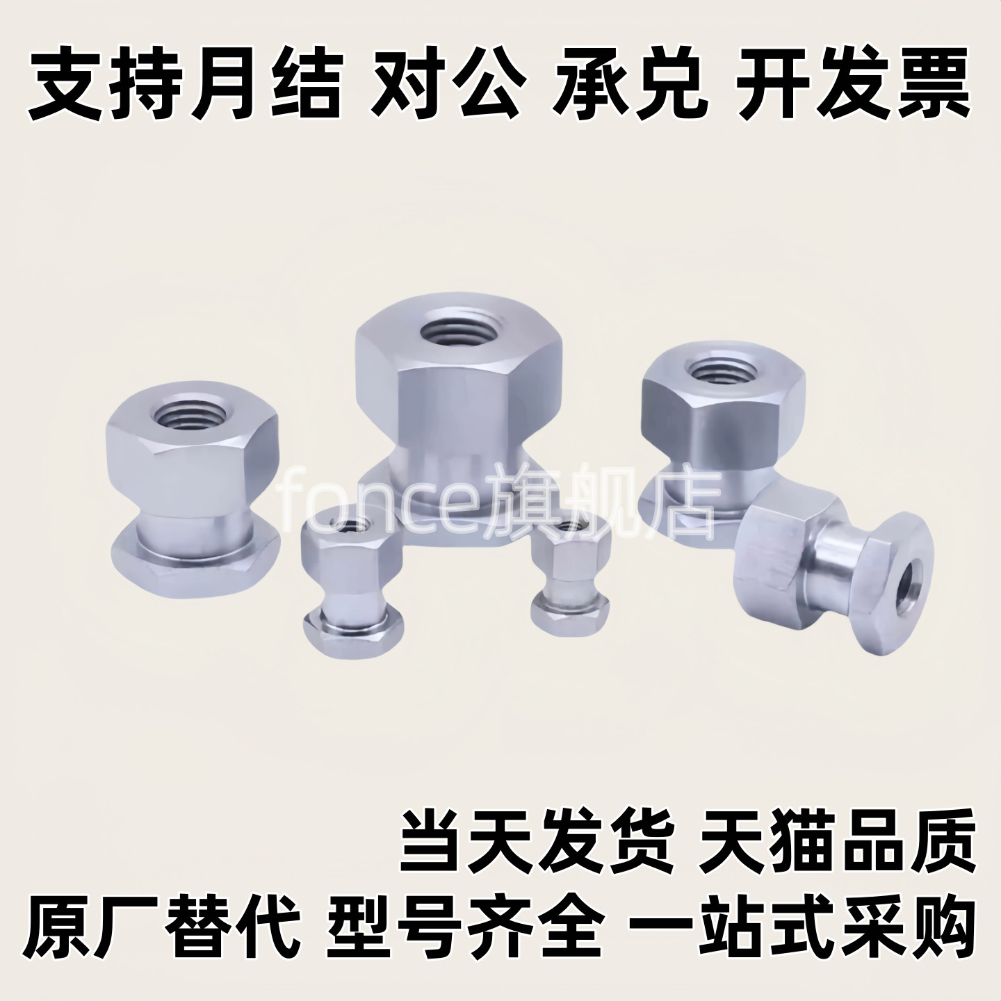 浮动接头FJCL6C-FJR3/FJRL4/5/8/10/12/14/16-0.5/0.8/1/1.25/1.5