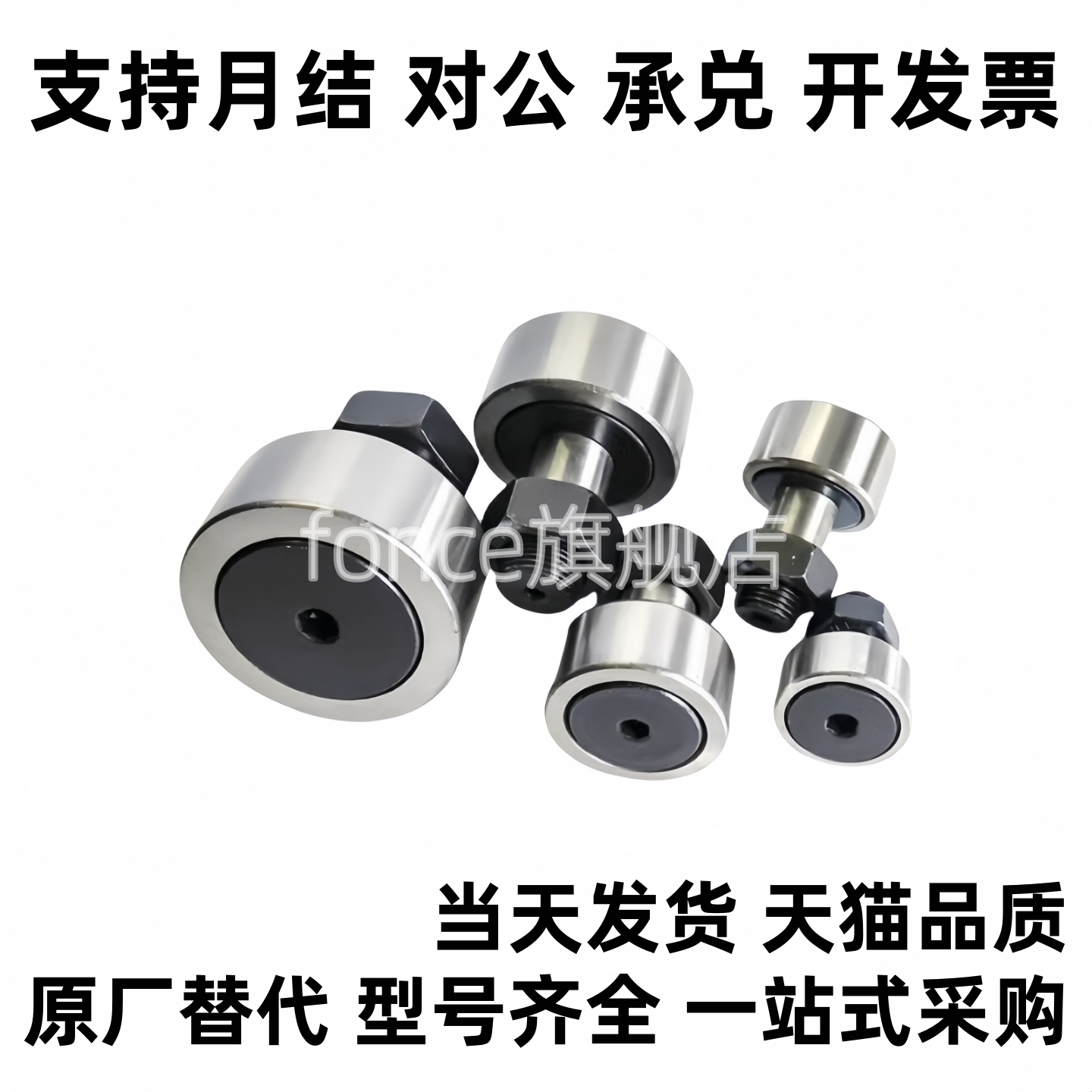 凸轮轴承随动器C-CFAG CFFAG 3 4 5 6 8 10-12 13 16 19 22 26