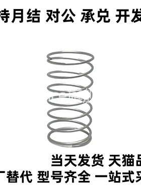 YVUL YVUM-D5D6D8D10D12D16-L15L30L35L40L45L55L65~100内径弹簧