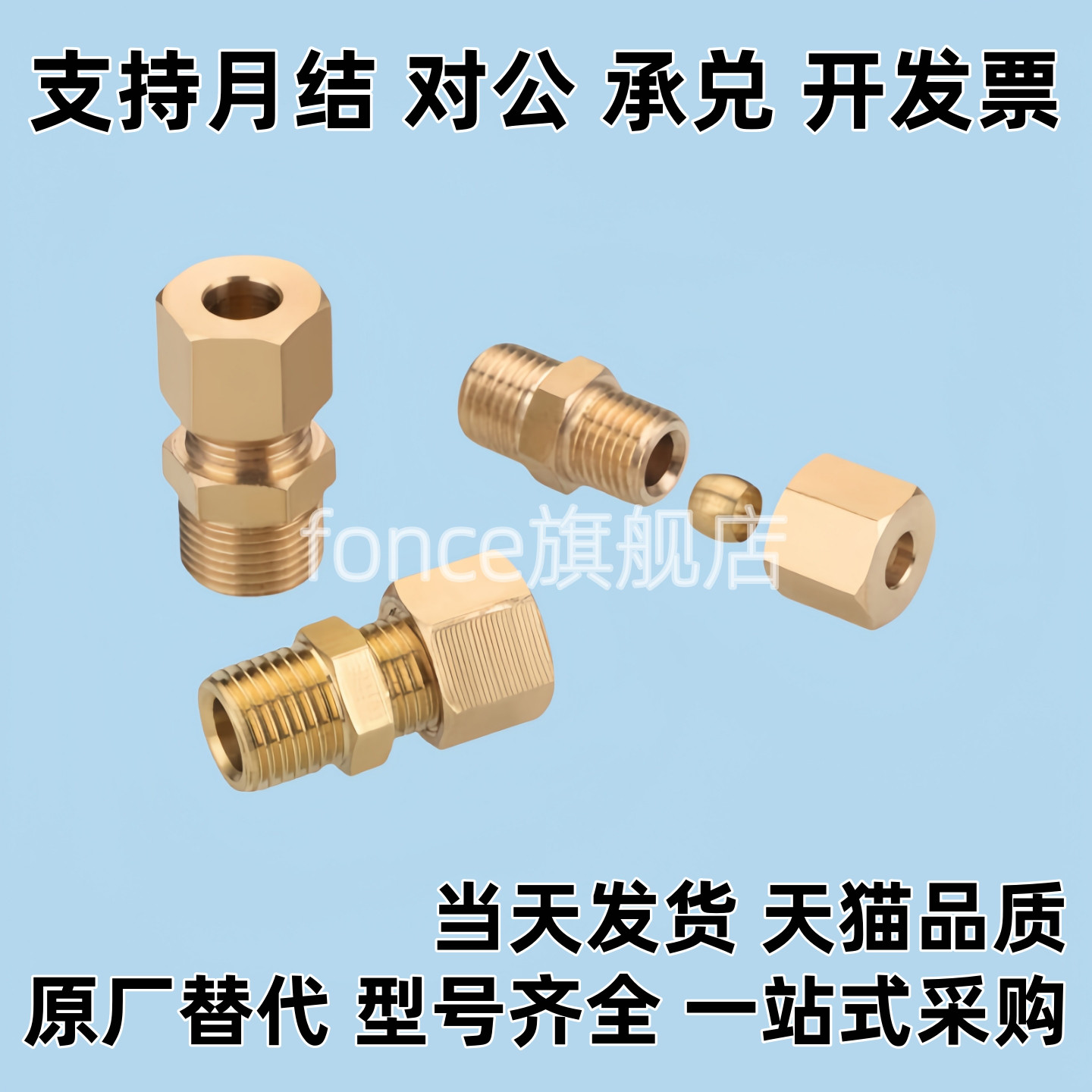 DKLPT3/4/5/6/8/10/12/14/15/16-1/2/3/4铜管接头 外螺纹弯管