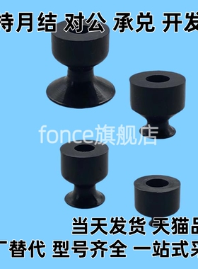 真空吸盘VPDT6 8 10 15 20 VPCT4 6 8 10 15硅胶吸嘴