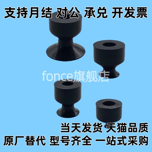 真空吸盘VPDT6 8 10 15 20 VPCT4 6 8 10 15硅胶吸嘴