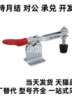 快速夹钳替代WDC201 WDC201-AWDC201-ASS WDC201-SS水平压