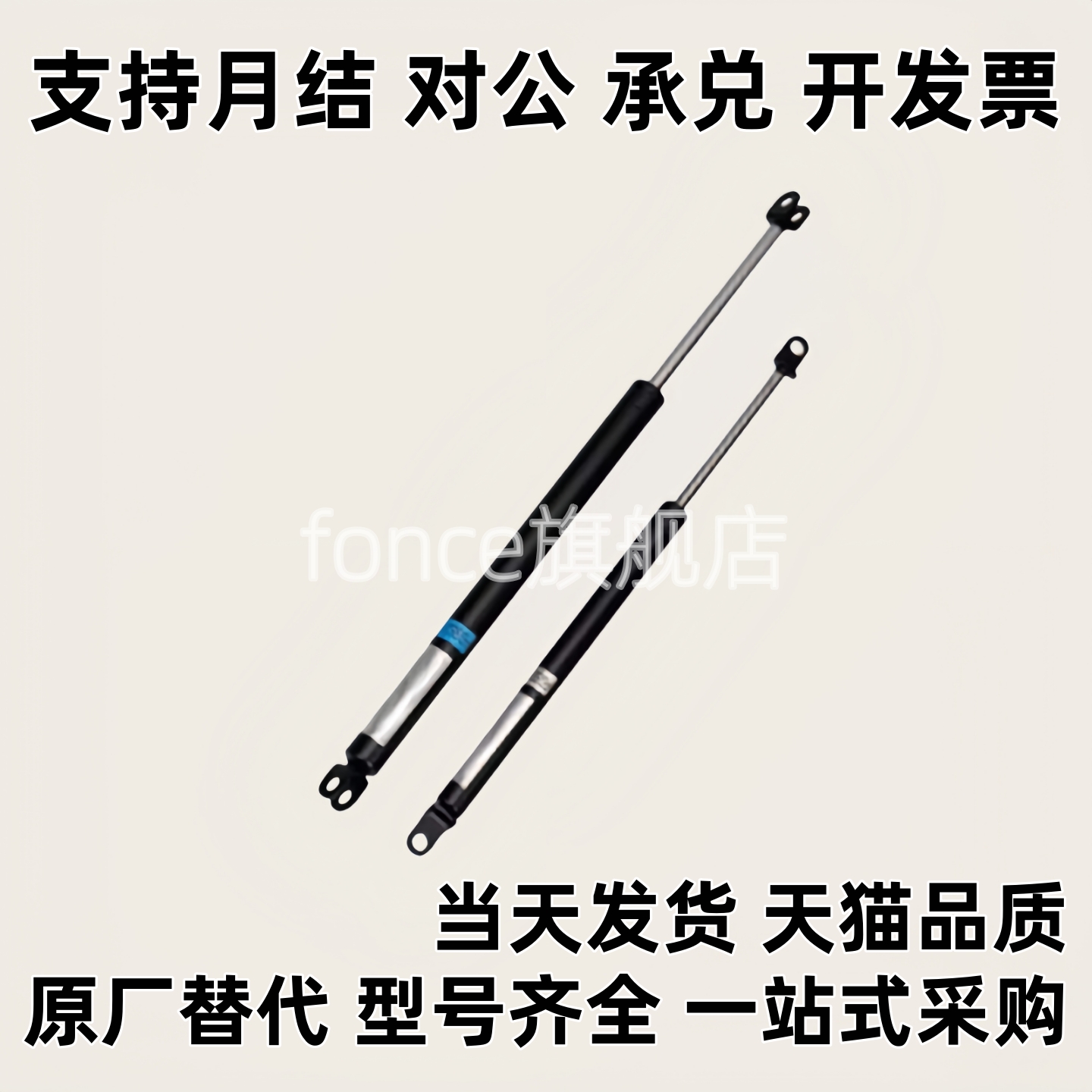 替FGSS22050/22080/22090/22100/22120/22130/22150/22180A/B/C/D