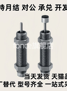 缓冲器MAKC/MAKS0404 0604 0805 1005 1008 1210 1412ABHLM