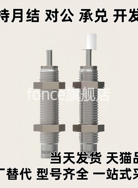 缓冲器MAKC/MAKS0404 0604 0805 1005 1008 1210 1412ABHLM缓冲器