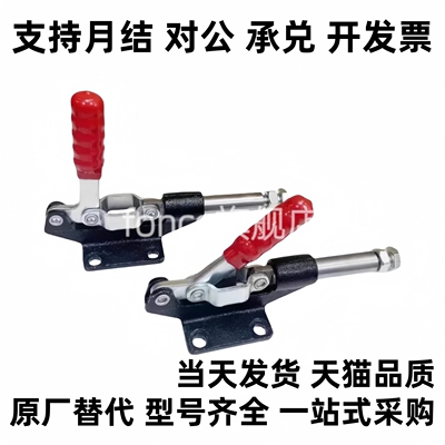 推拉压紧式 快速夹钳WDC36010M WDC36020M WDC40840 WDC40870