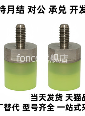 聚氨酯压块外螺纹USLH USLM USLL SSLM6 8 10 12 16 2025缓冲压块