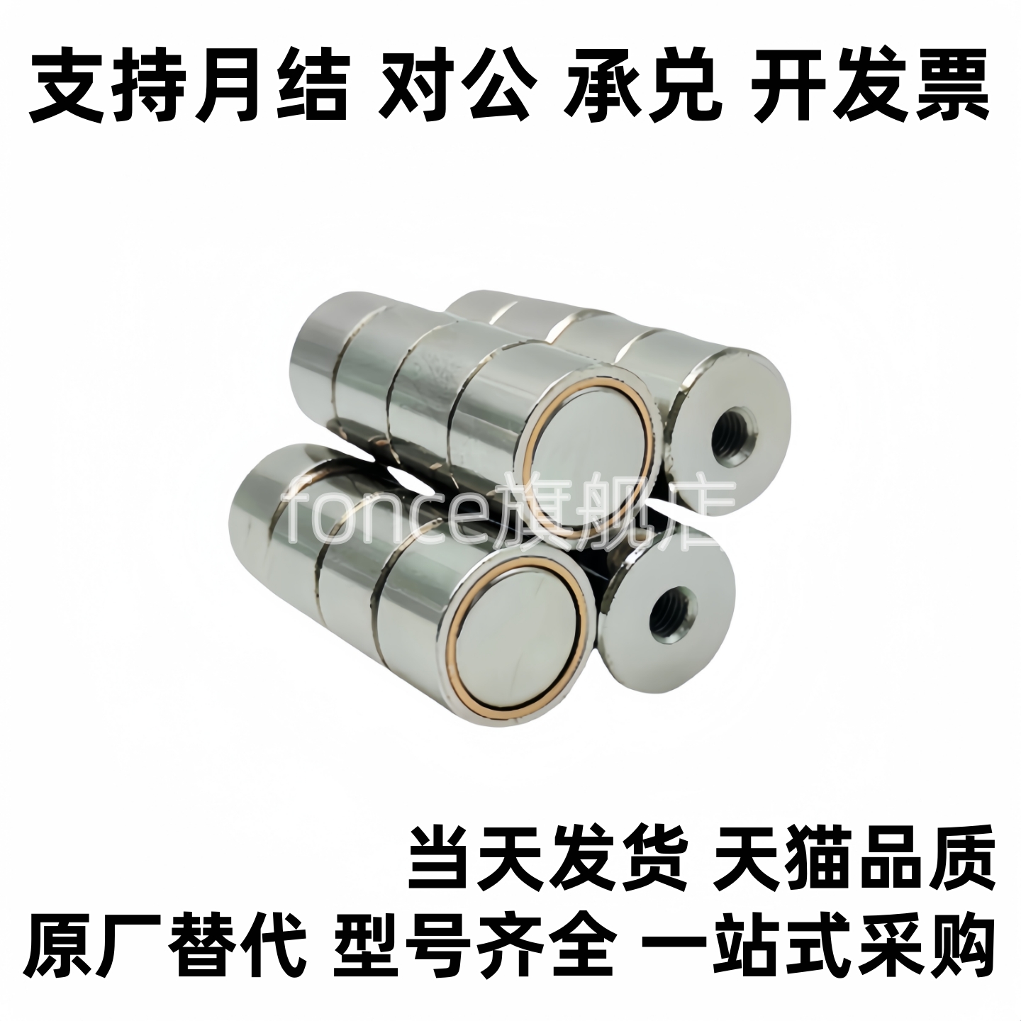 磁铁 HXUMN/HXUSN/HXUMNH4/5/6/8/10/13/16/20/25