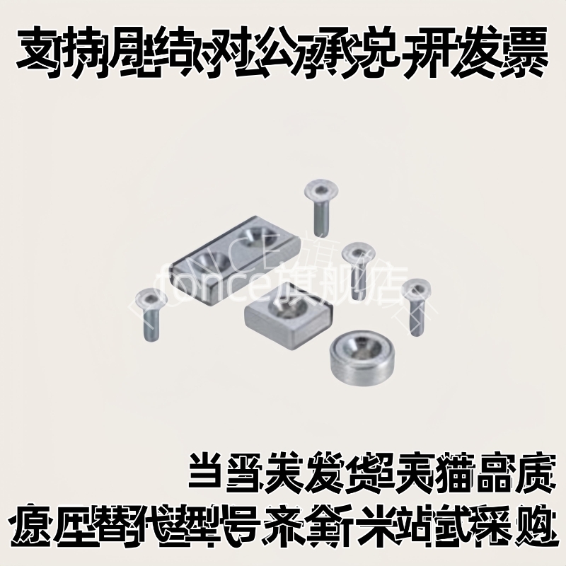 带护套磁铁 C-HXCC/C-HXCS/C-HXCR8/10/12/14/15/20/25 高品质