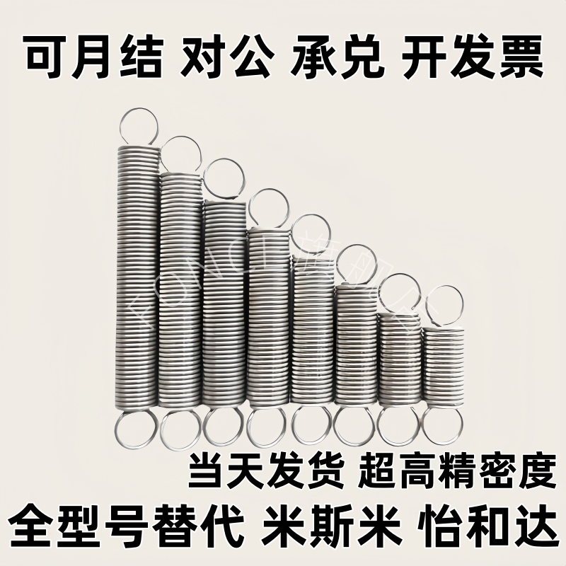 代替拉伸弹簧轻载型现货拉簧 AWY2/3/4/5-10/15/20/25/30-50 拉簧