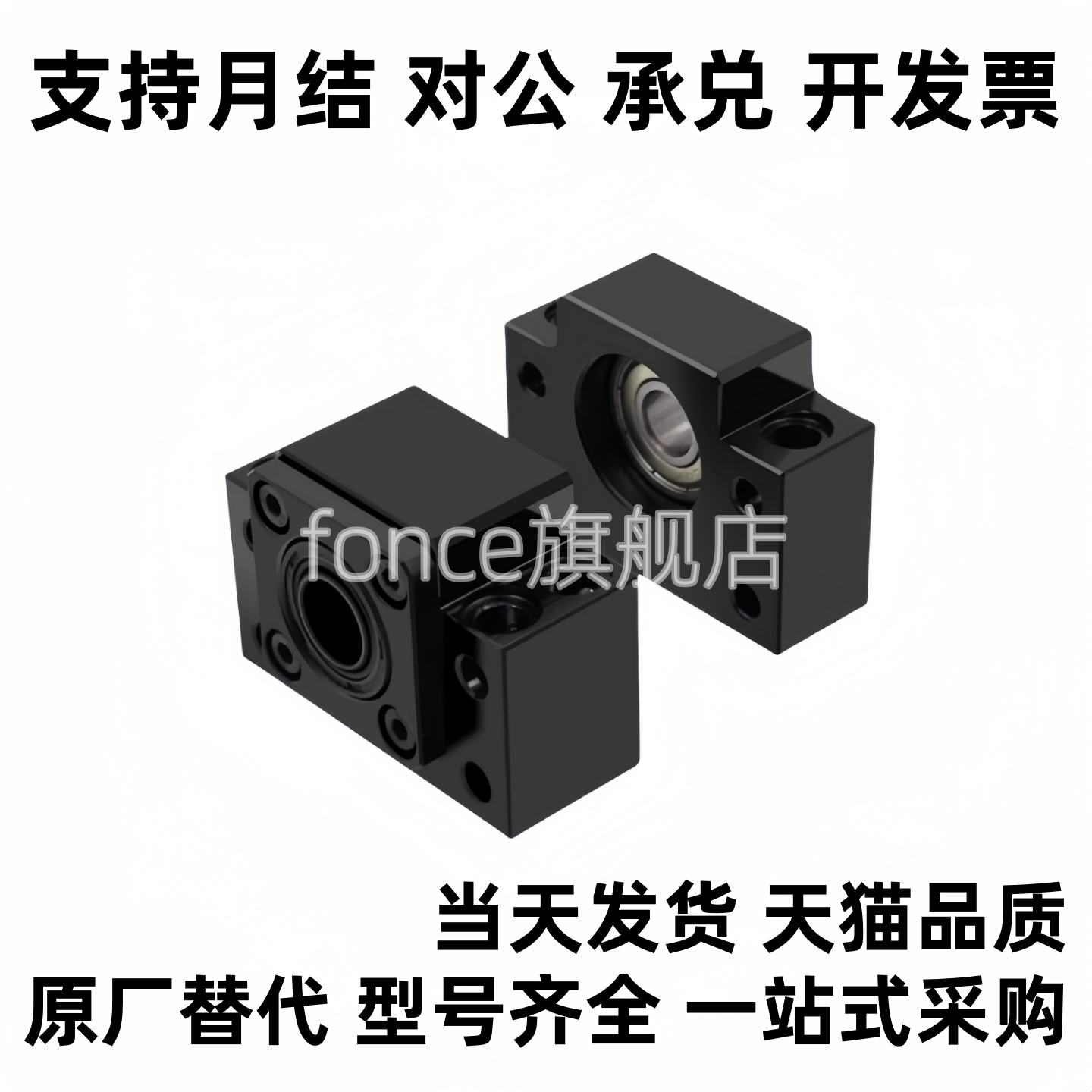 丝杠支座C-BUN/BTN6/8/10/12/15/20/25/30/C-BSW BSWE BSWN BSWR