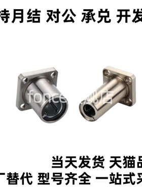 无油衬套组件OGA01/OGA21 /OGA41 -D6 D8 D10 D13 D16 D20 D25