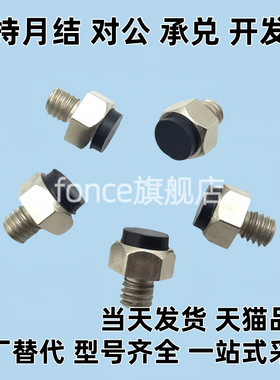 TDB31/TDB36-S5.5 S7 S8 S10 S13 S14 S17 S19 聚氨酯型 止动销