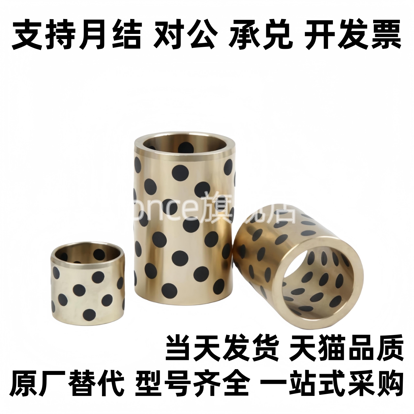 C-MPBP60/MPBZP5无油衬套MPBZ6-8/10/12/15/16/20/25/30/35/40/50