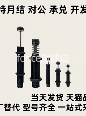 油压式缓冲器ASAC-0806/1005/1008/1210/1412/1416/2020/H/M/L 型