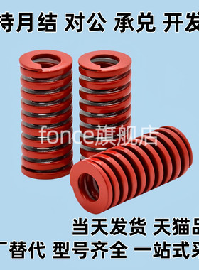 同Y达YSWM-D14-L20L25L30L35L40L45L50L55L60L65L70L75L80L90L100