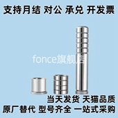 100 SGOH8 110 导柱卸料板 130 120