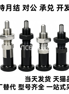 自锁型旋钮柱塞PXYKN/PXYAN5/6/8/10/12/16/16L 细牙分度销定位销