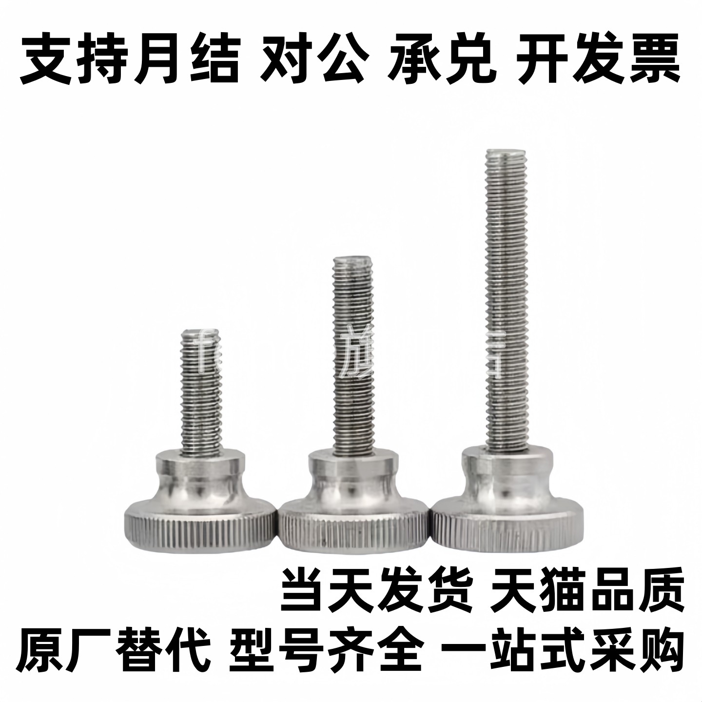 台阶型旋钮压纹把手C-NKB4/5/6/8/10-10/15/20/25/30/35/40