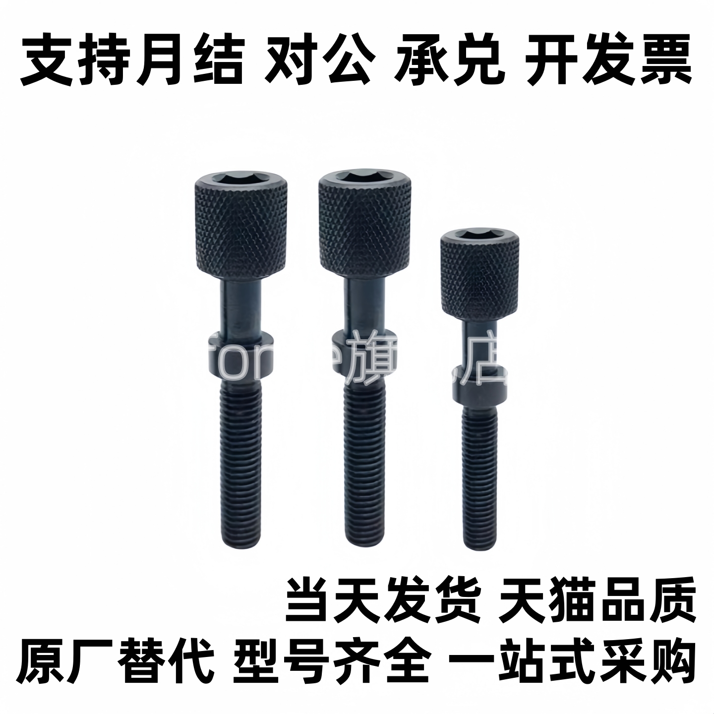 PAZ41细牙调整螺栓AJKTNF8-10/20/25/30内六角滚花旋钮型调节螺丝