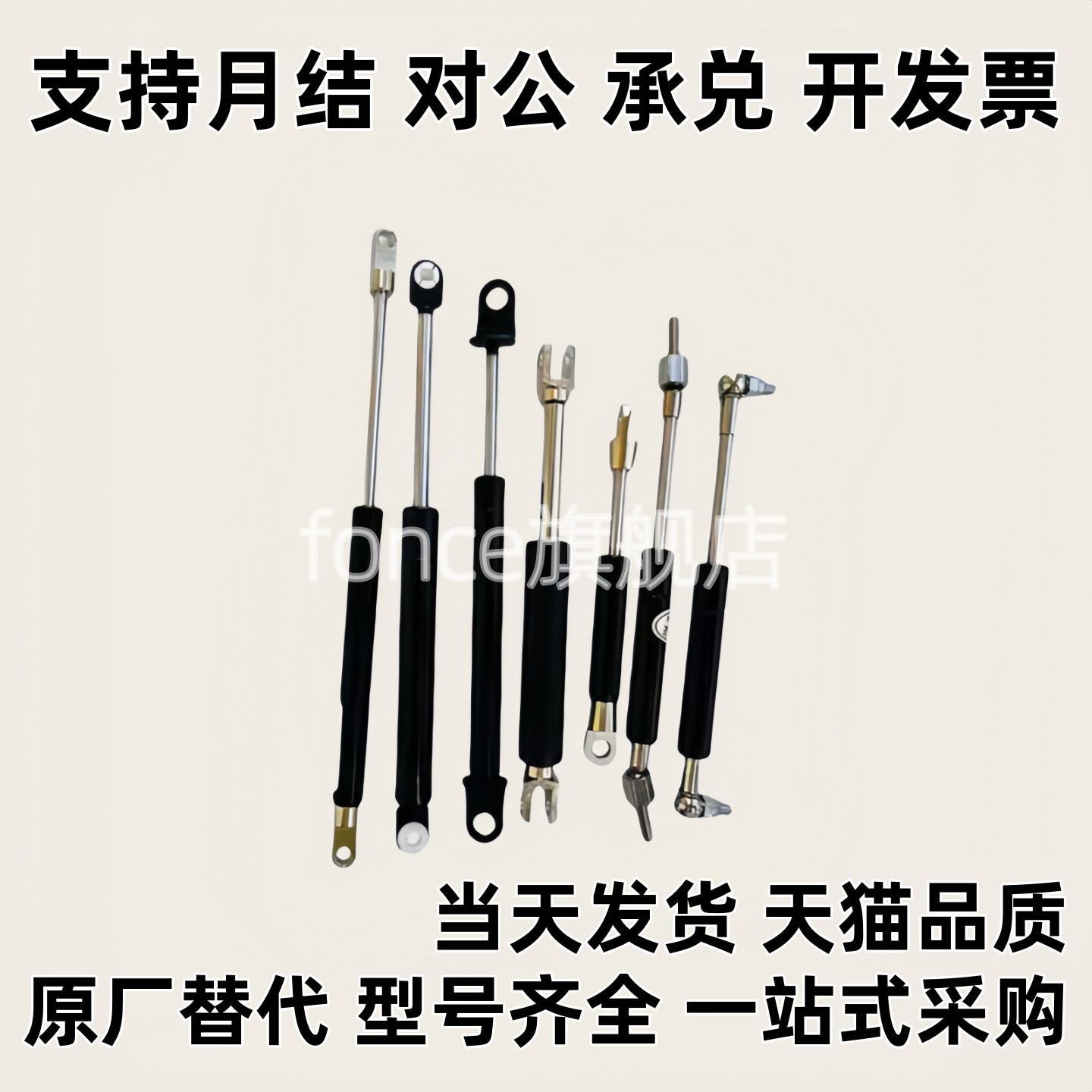 FHL52-A/B-40/50/60/80/100/120/150氮气汽弹簧支撑杆替代