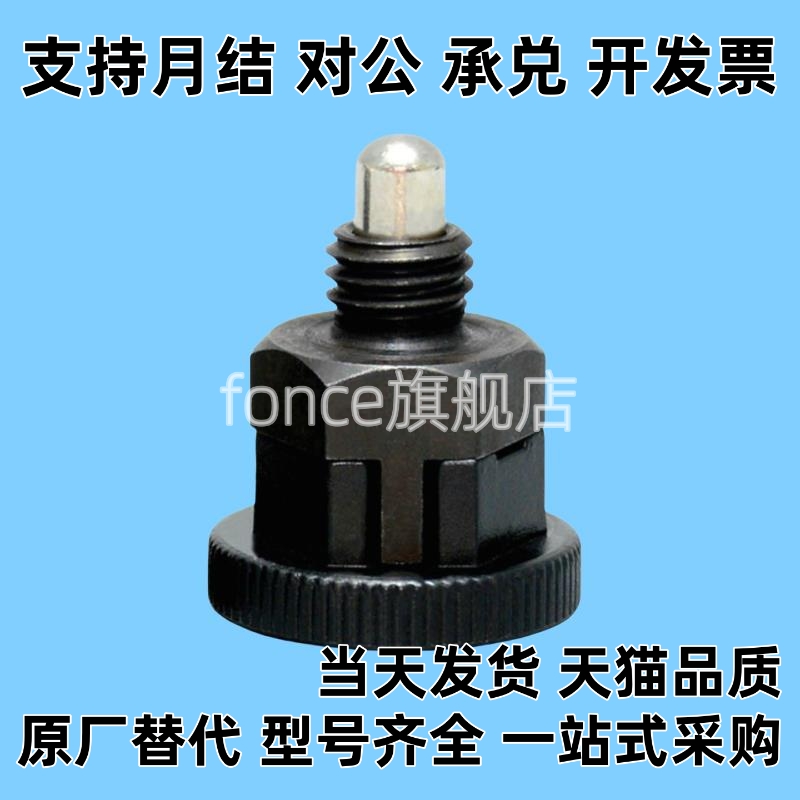 迷你型旋钮柱塞PMXYSB8 PMXSB10 PMXYSM SPMXSM SPMXYSM
