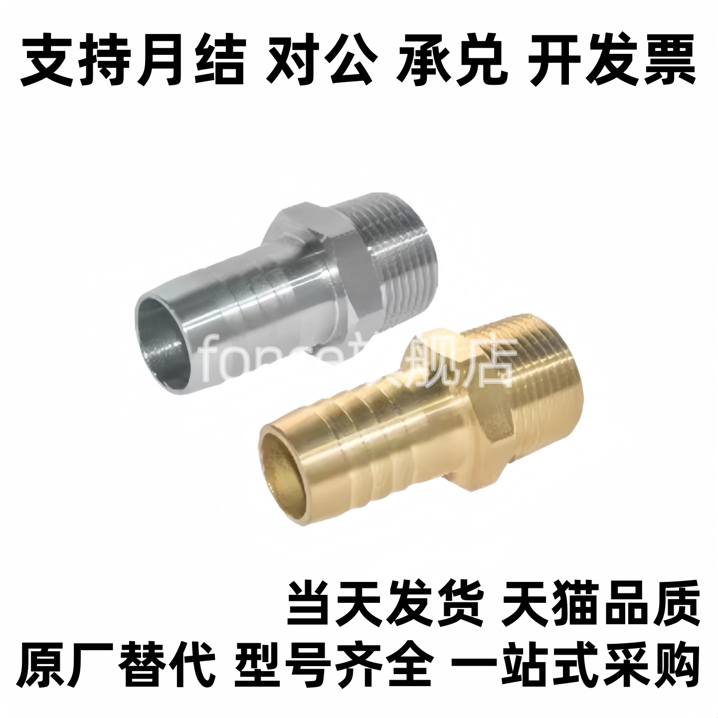 HOSN/HOSNS61/62/63/64/91/92/93/94/122/123/124/194/196/258