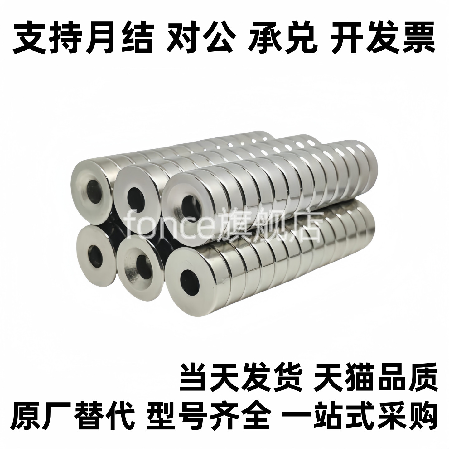 磁铁BLS65-A8/A10/A12/A15/A20/25 BLS65-A20/3/4/5/6/5.5 高品质