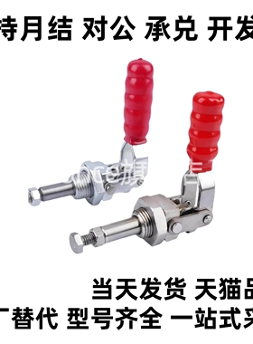 TCPM1/2/3  推拉式快速夹钳 快速夹具 TCPF5 法兰底座型