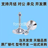 L100 D120 WAB03 重载脚杯带定位孔型E M24 D100 M20 L50 M16 M30