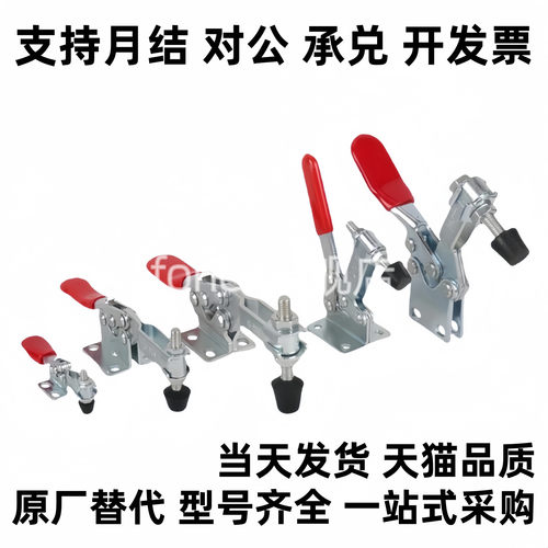 WDC20100 直角座 WDC201-I 水平压紧式法兰底座快速夹钳