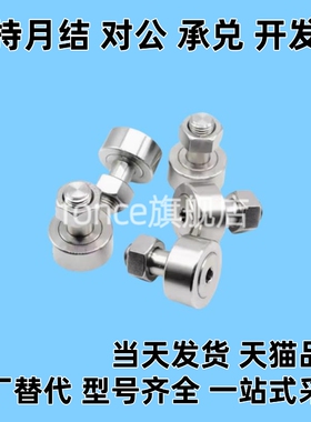 随动器CF3/4/5/6/8/10/12/16/18/20/24/30B/BUU-替代怡