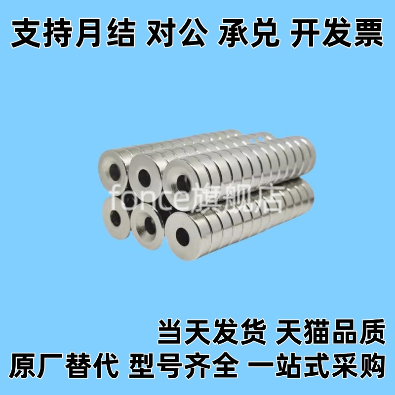 BLS65/66-A8/A10/A12/A15/A20/25-T3-T4-T4.5-T5-T5.5磁铁