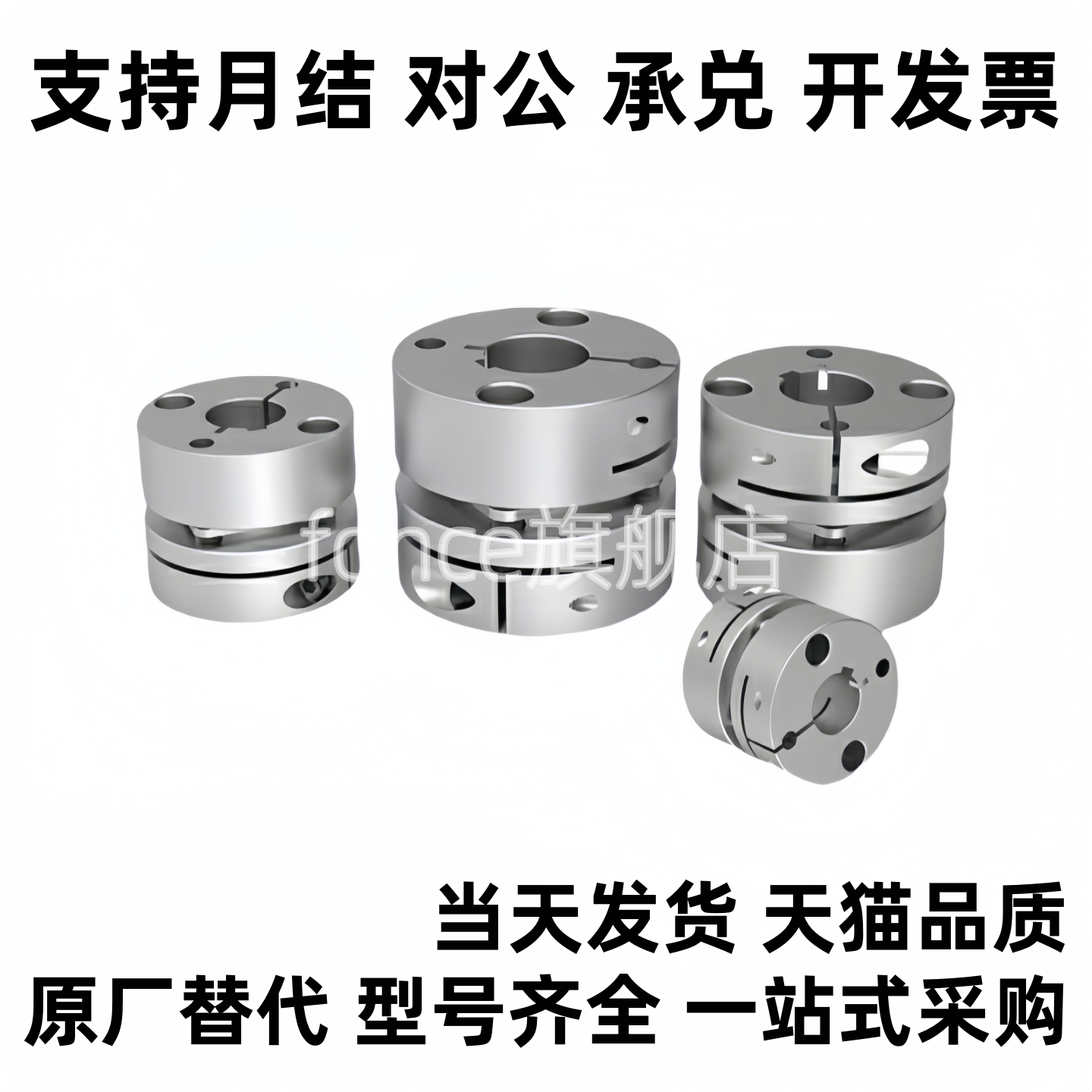 DBJ01/11联轴器DBW01/06/DBA62-52/51-D25/D32/D40/D34/d50/d55