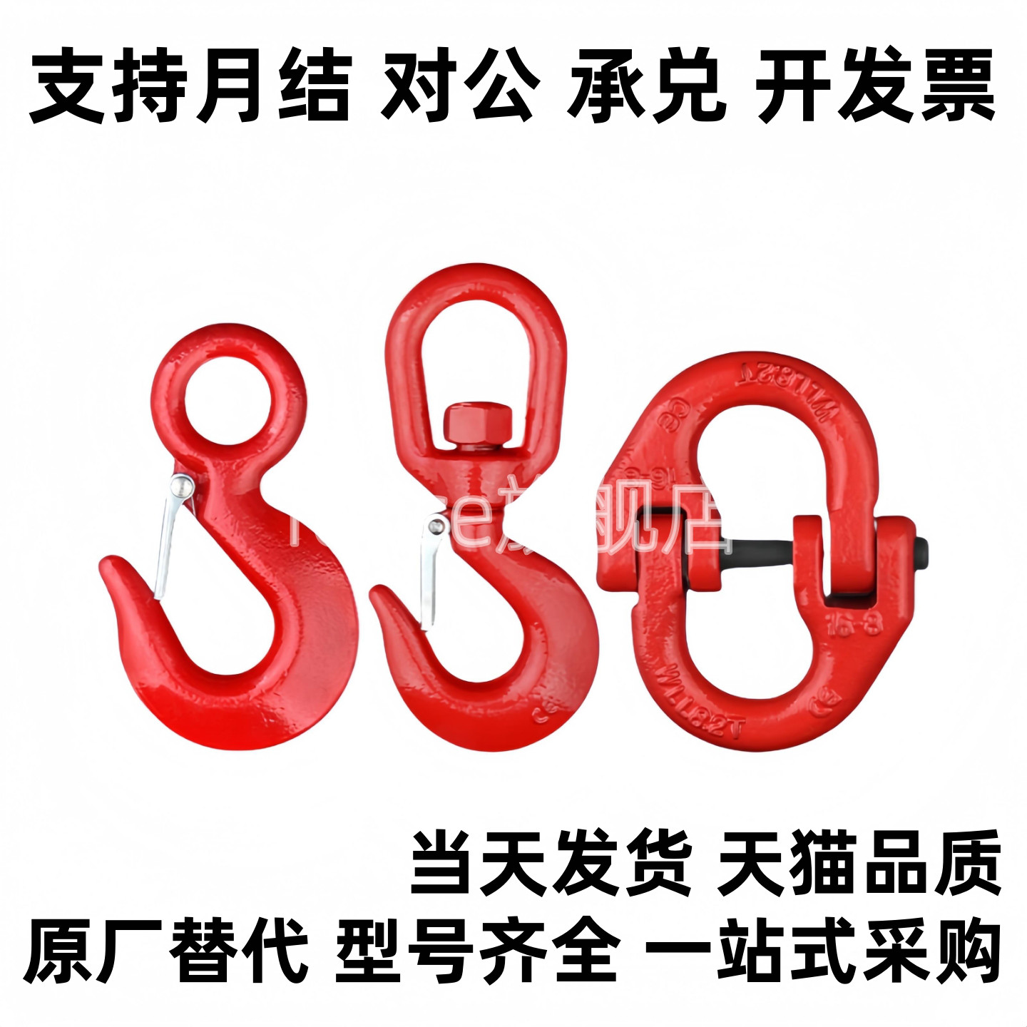 高强度旋转吊钩TCF01/11/21-1T 1.5T 2T 3T 5T 0.15T 0.35T 0.65T