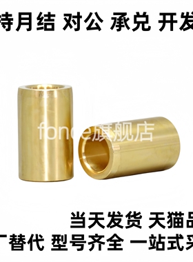 无油衬套 SHBZ SHBR SHFZ5 6 8 10 12 13 15-8-10-12-15