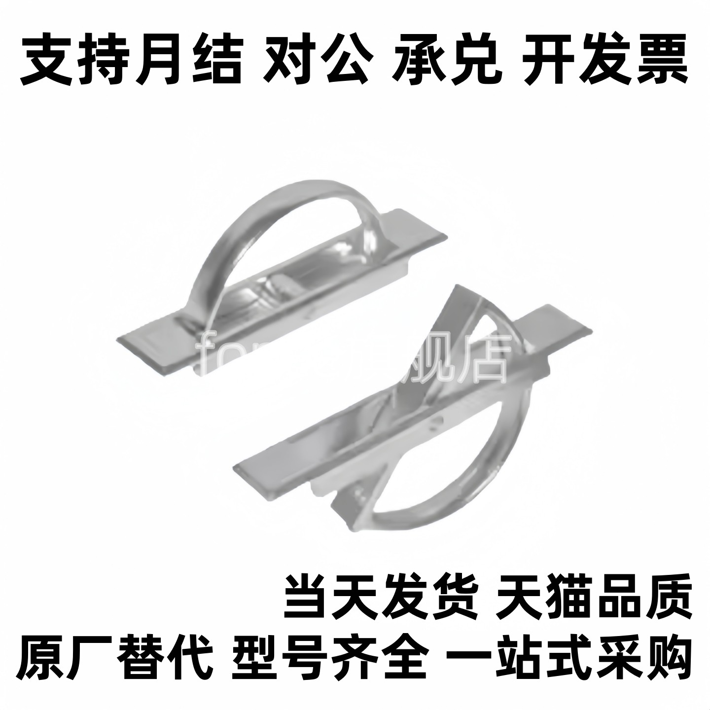 L125L75把手A-1010-1旋转2拉手PULN-L100/L115榻榻米XAC21/24